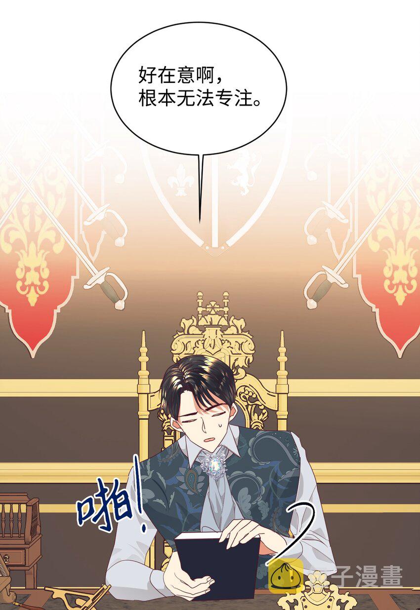 12 咒术师的诅咒4