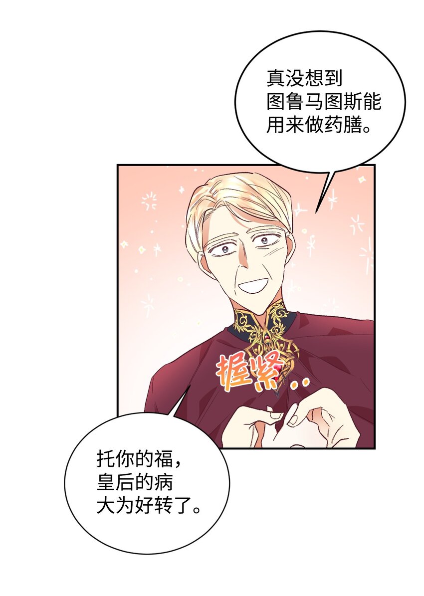 19 狂跳的心13