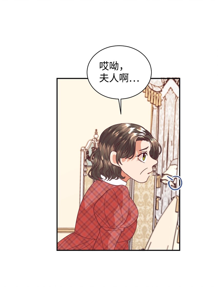 16 离婚判决9