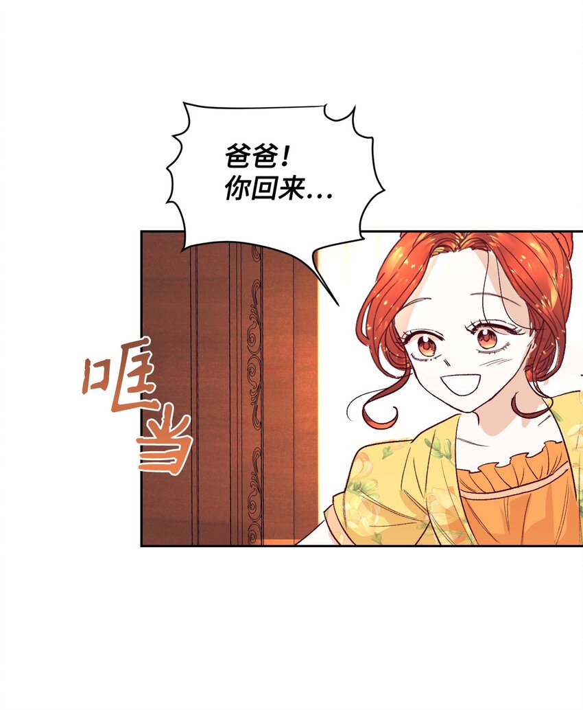 02 不要太相信男人9
