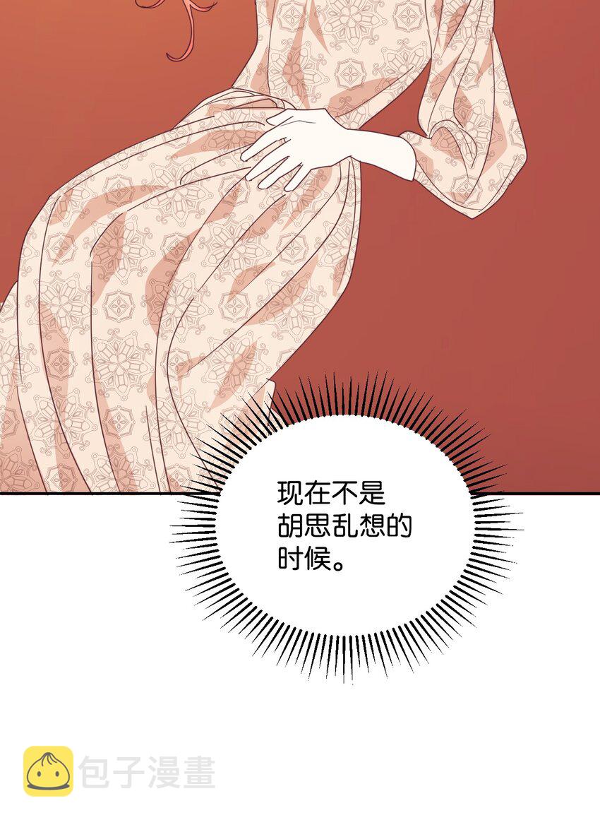 20 继承人养成计划36