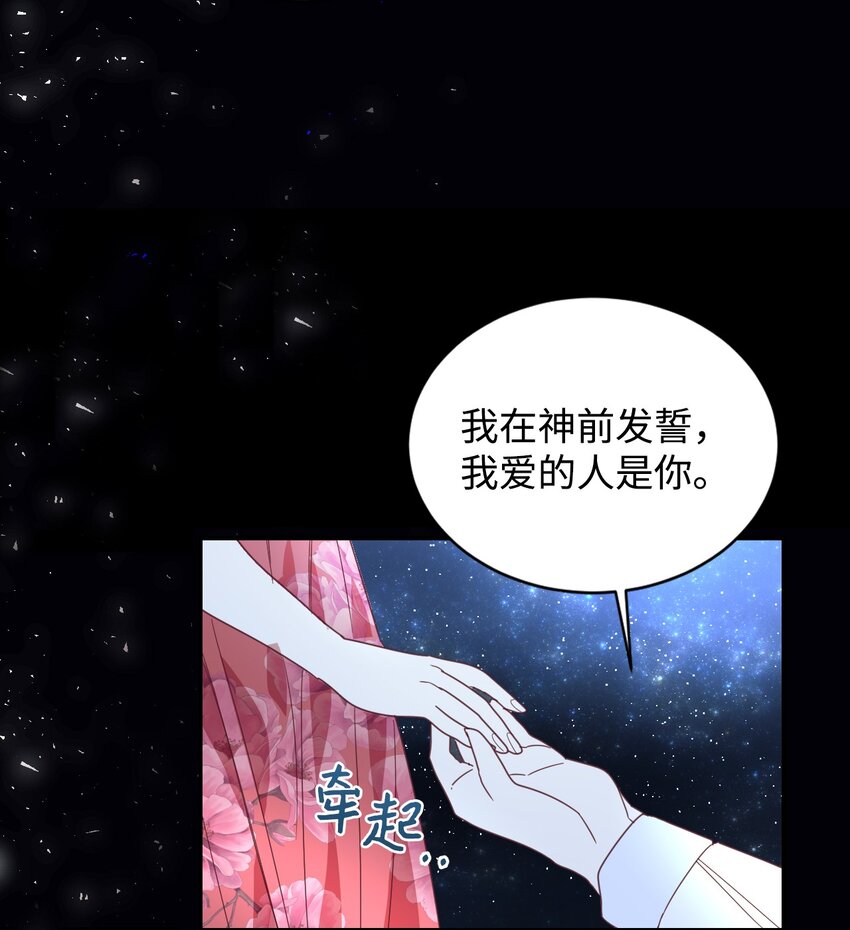 13 不安的感觉18