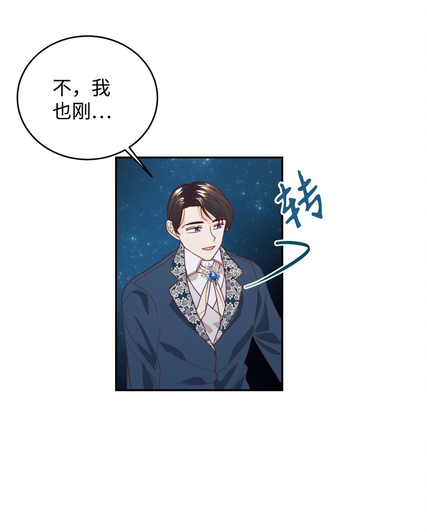 17 支持者1
