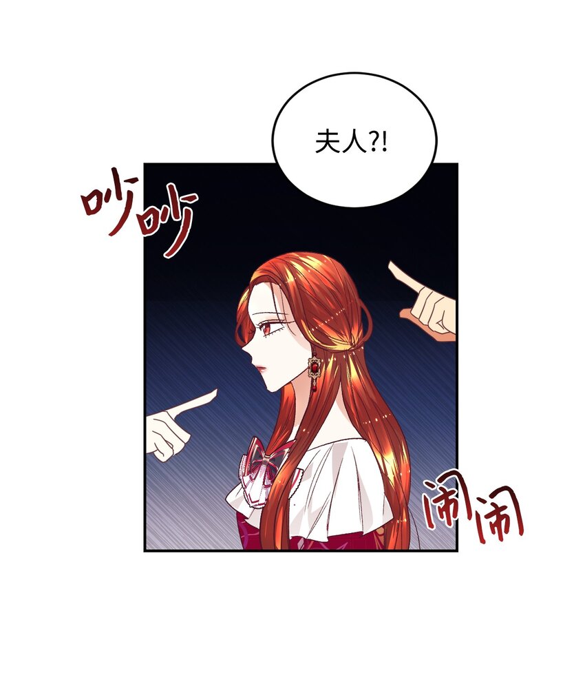 17 支持者36