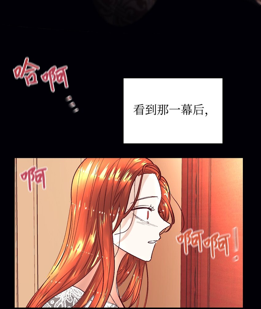 02 不要太相信男人69