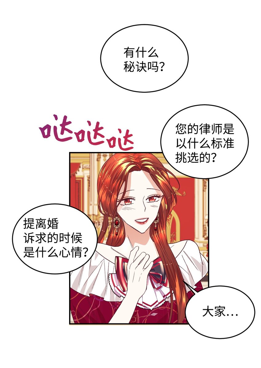 17 支持者51