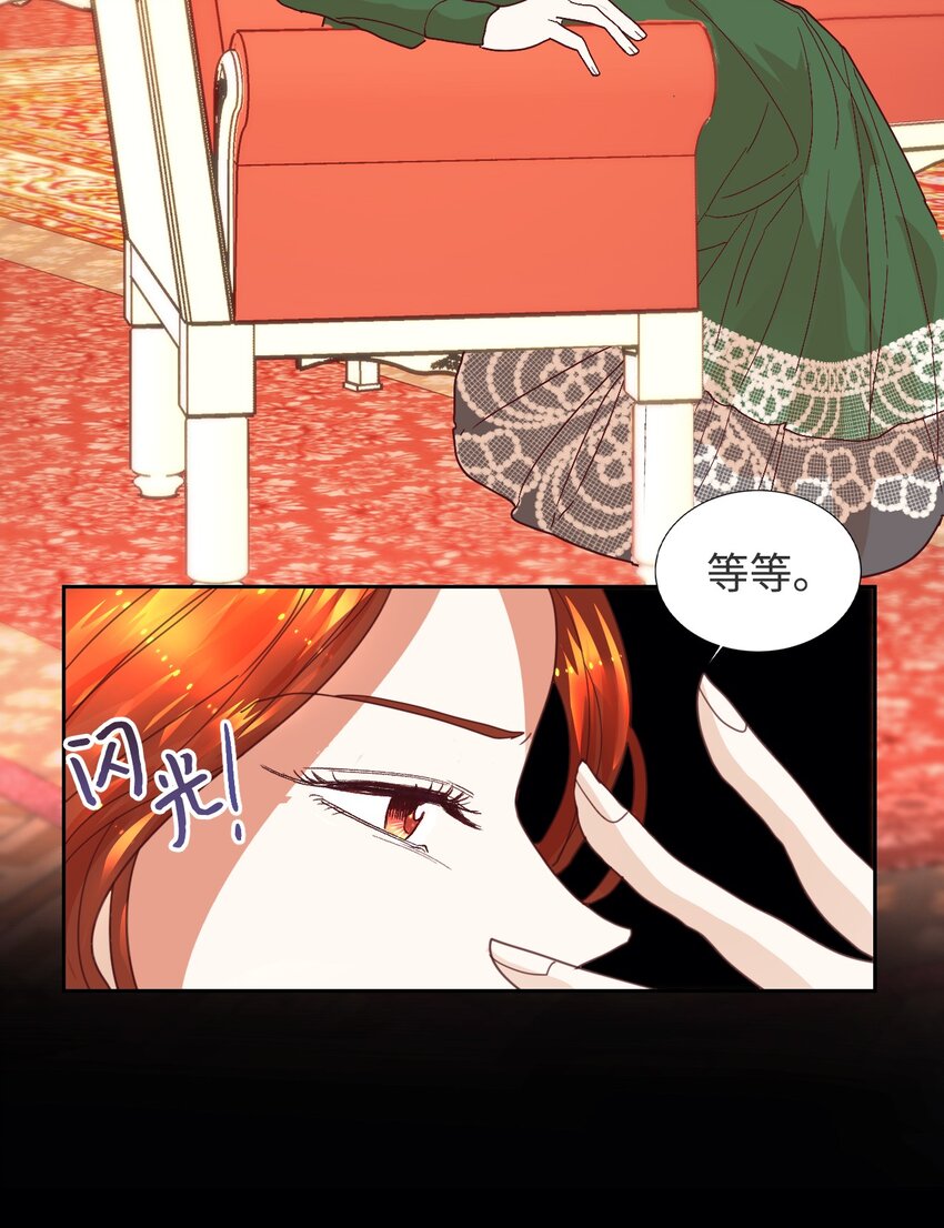 03 反击渣男11