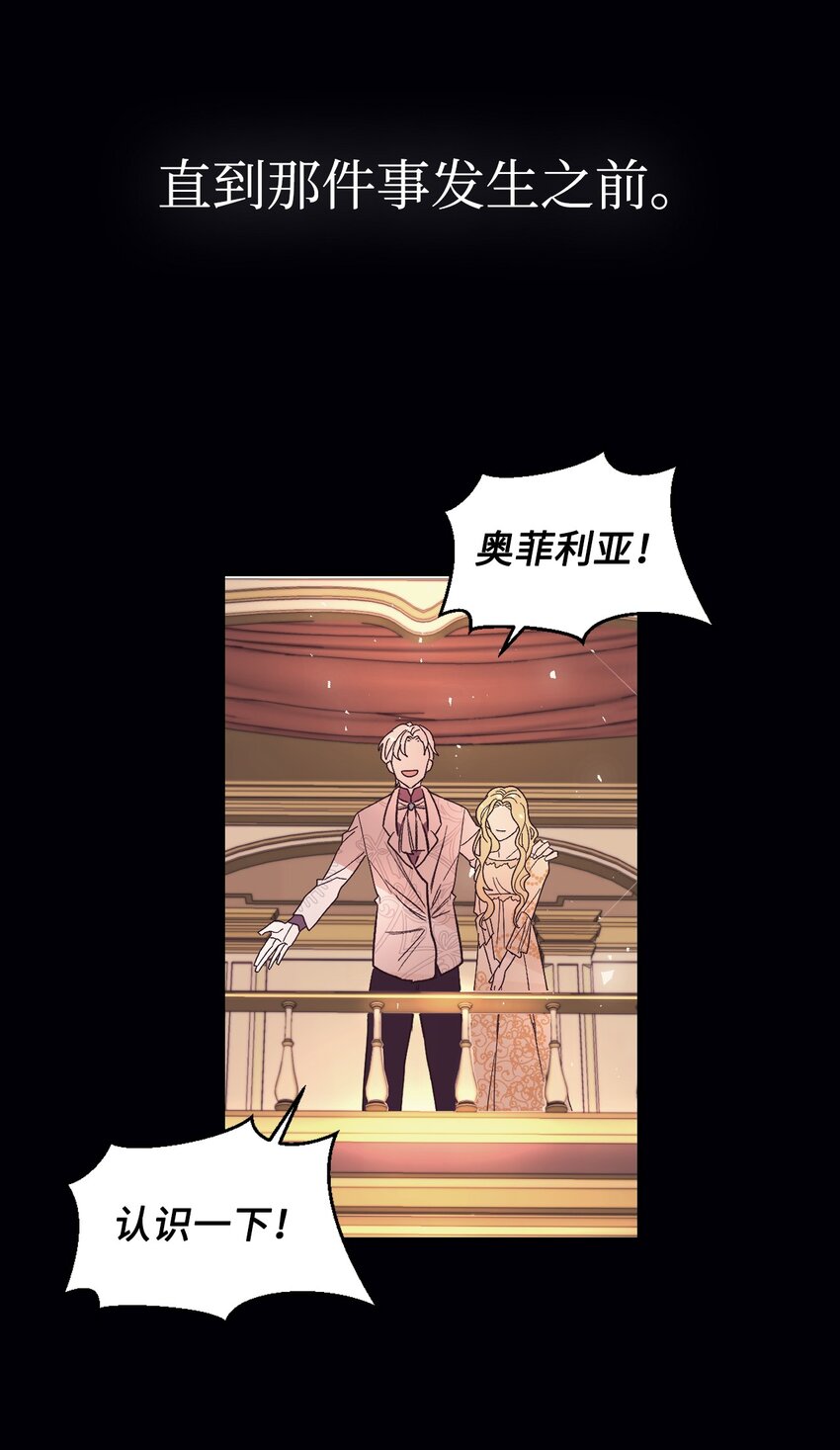 13 不安的感觉36