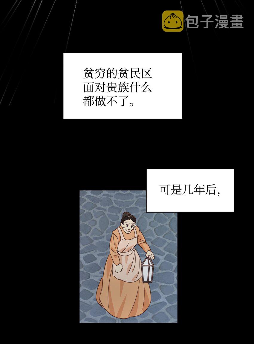 12 咒术师的诅咒43