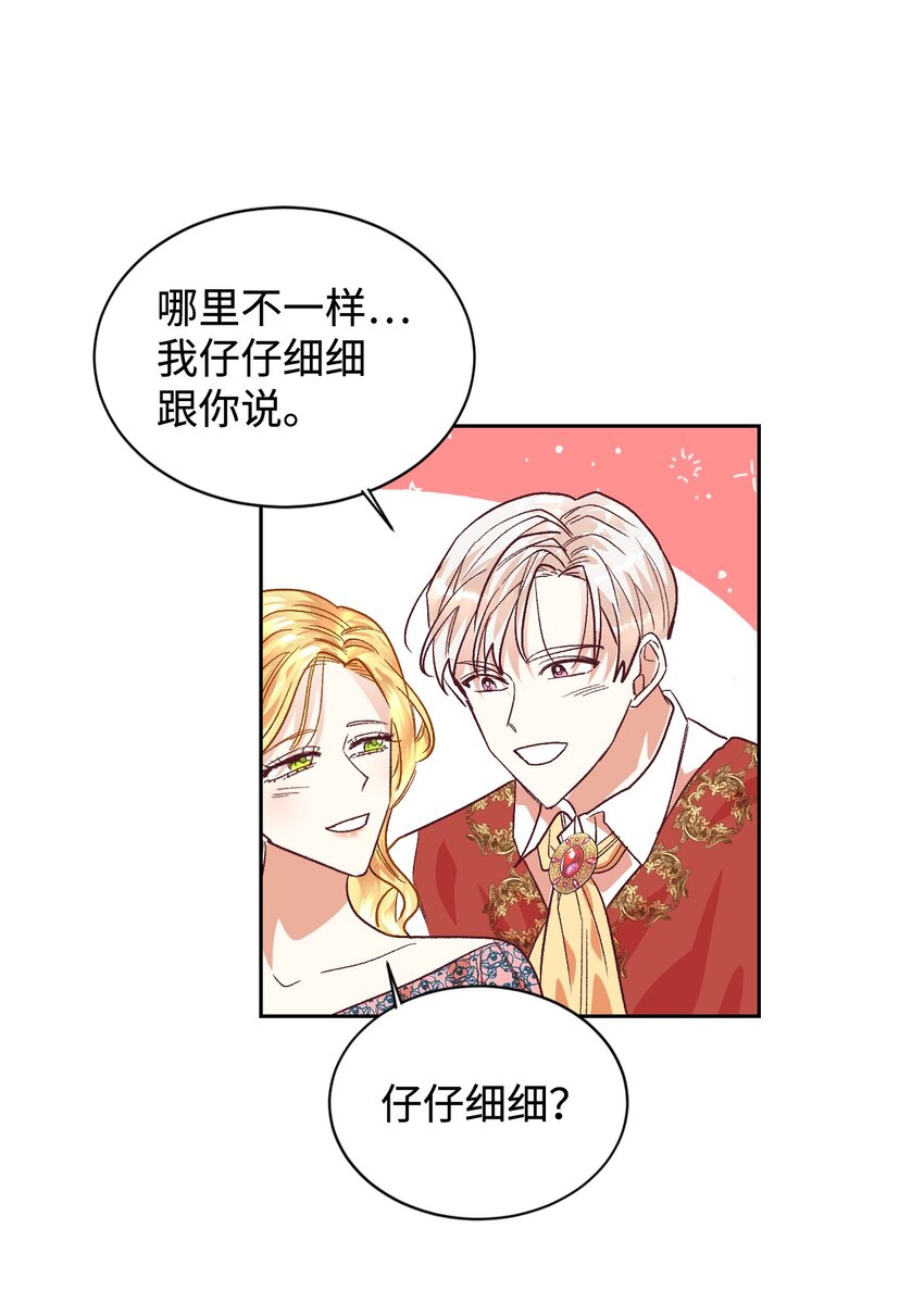 07 下定决心37