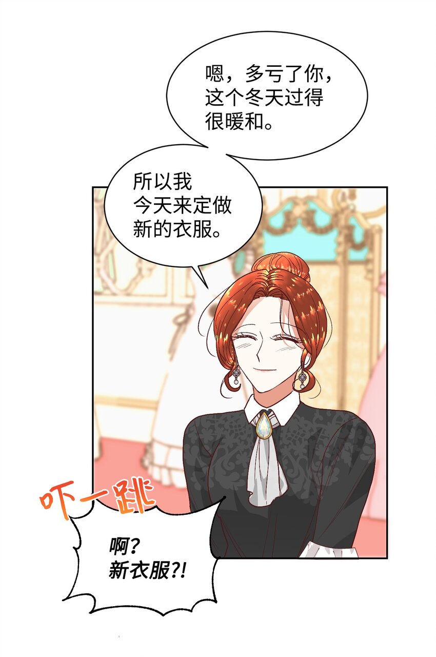 04 愉快的购物30