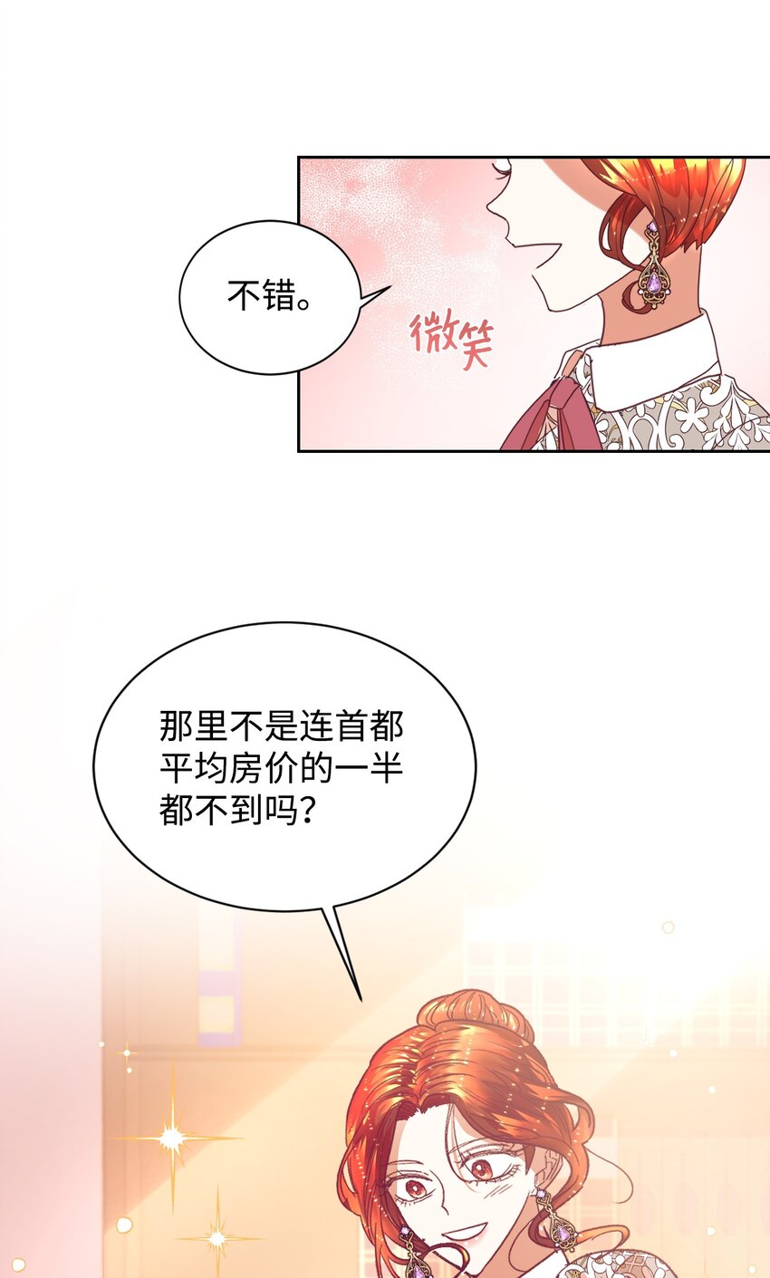 06 我骂的是你12