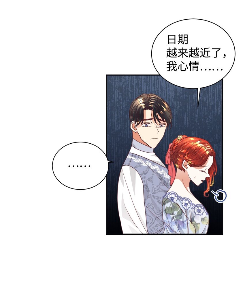 14 被设计了55