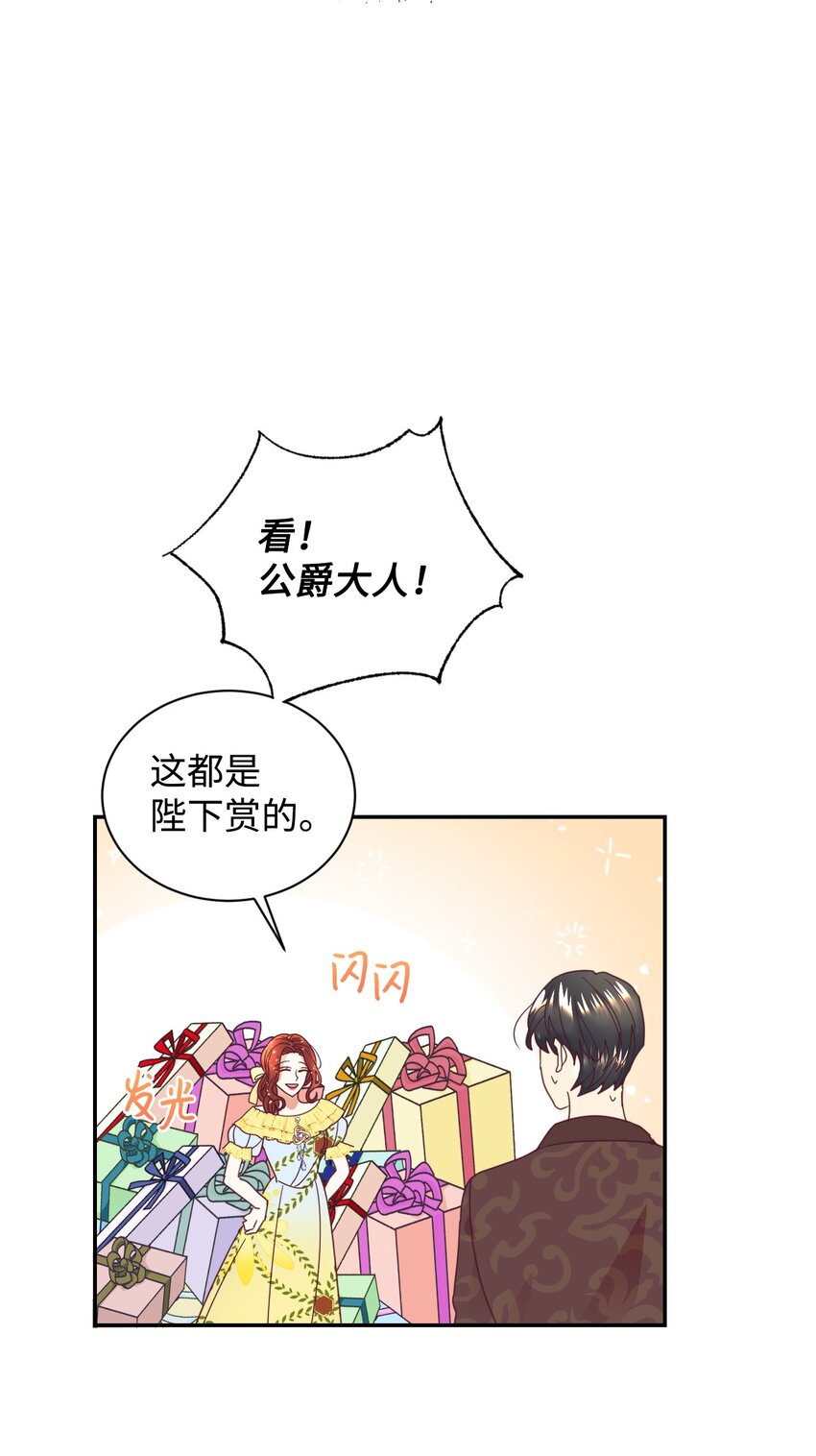 19 狂跳的心28