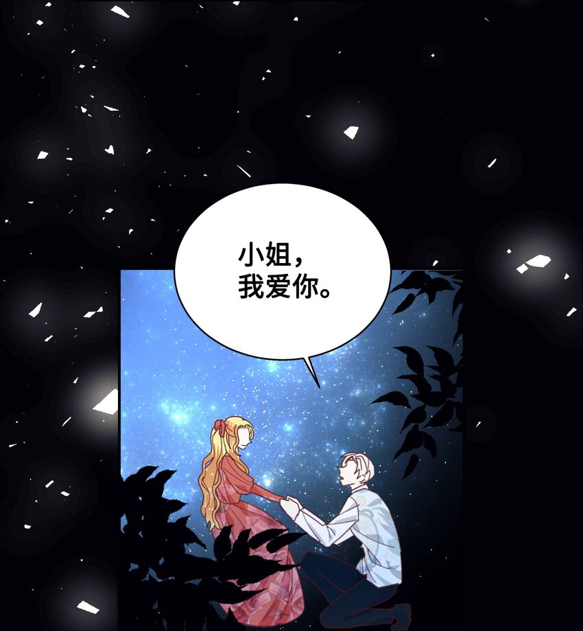 13 不安的感觉21
