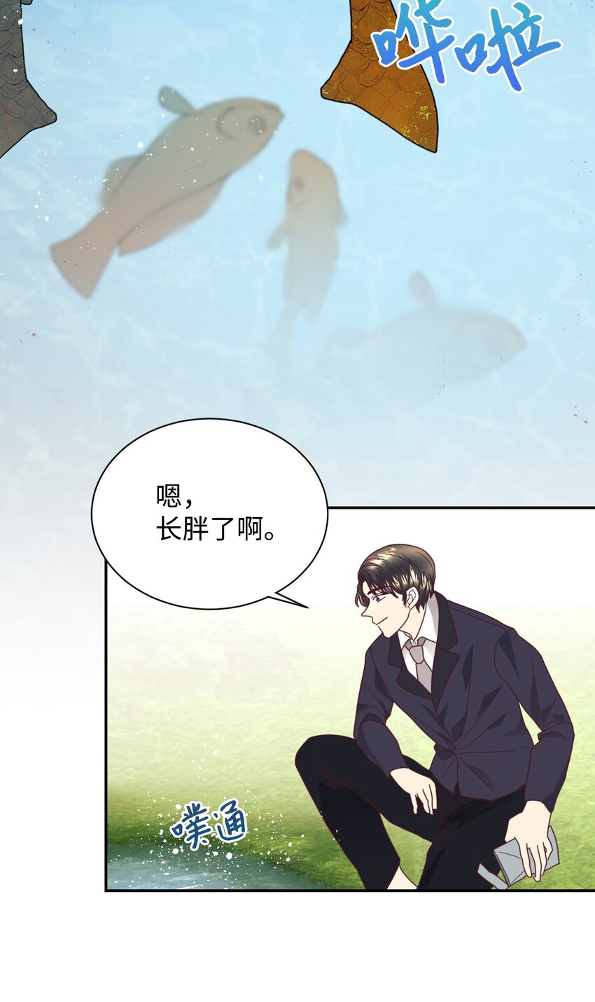 18 巨鲤35