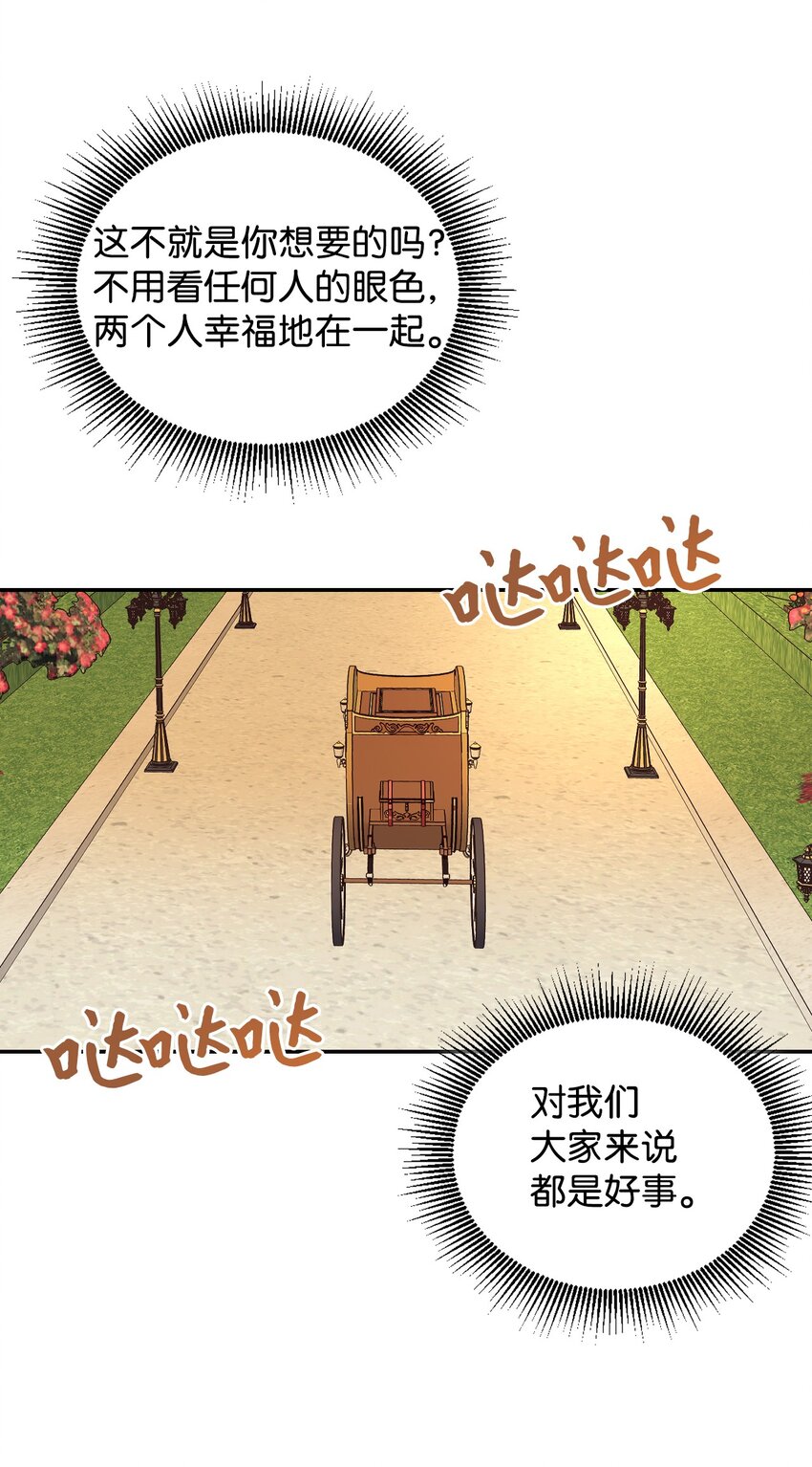 16 离婚判决43