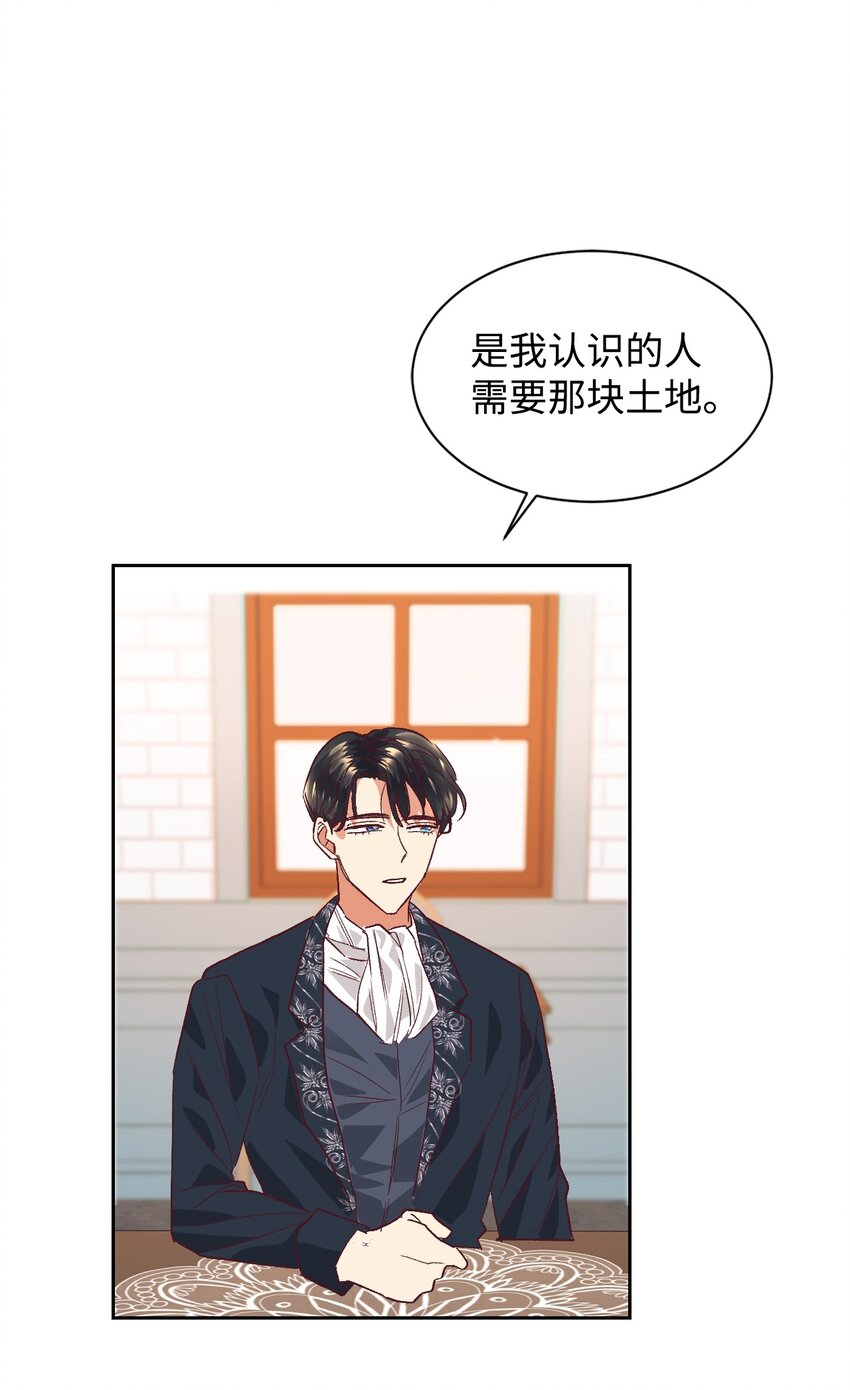 09 直男的女性攻略法37