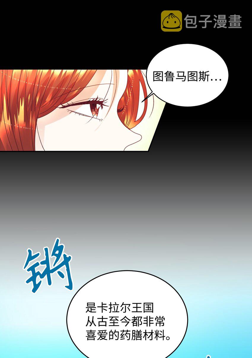 18 巨鲤54