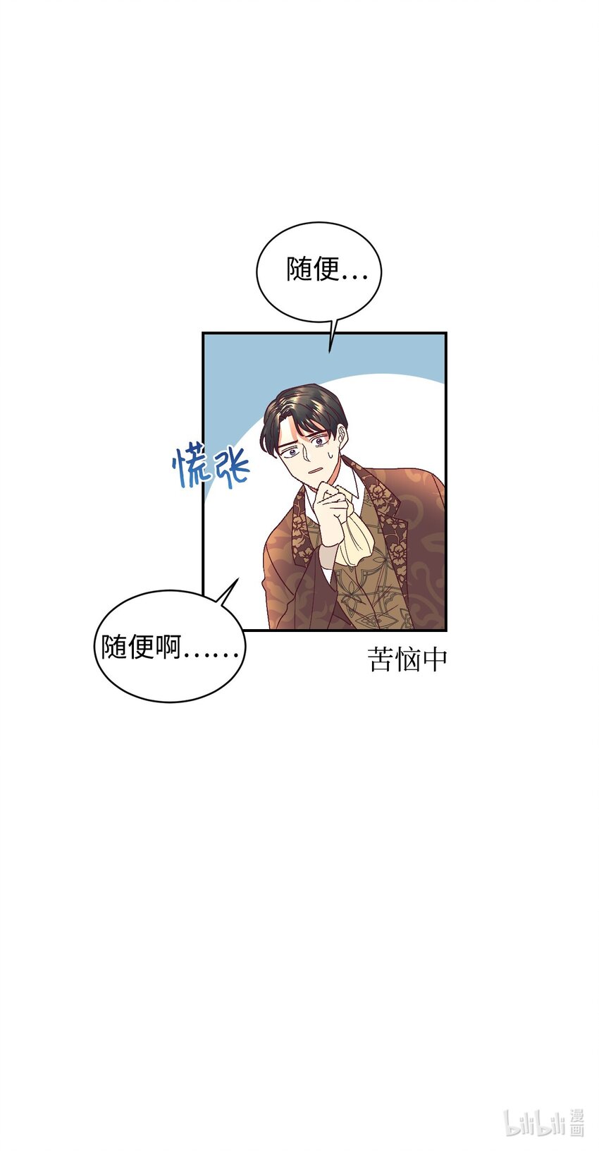 19 狂跳的心62