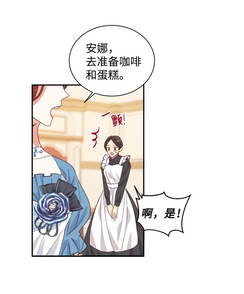13 不安的感觉58