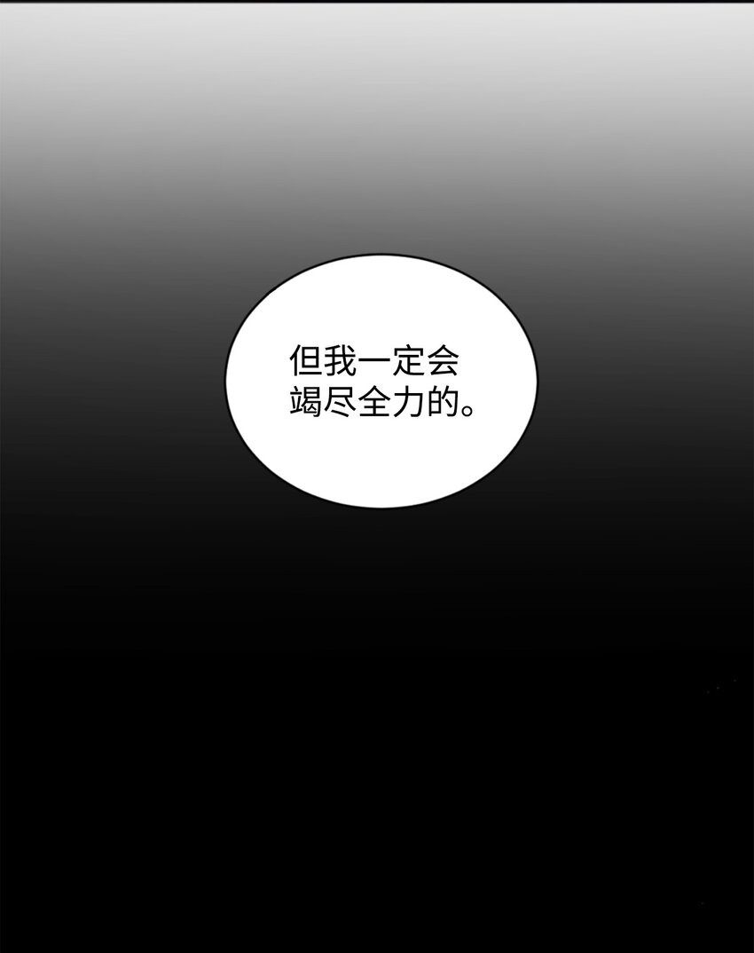 21 差距42