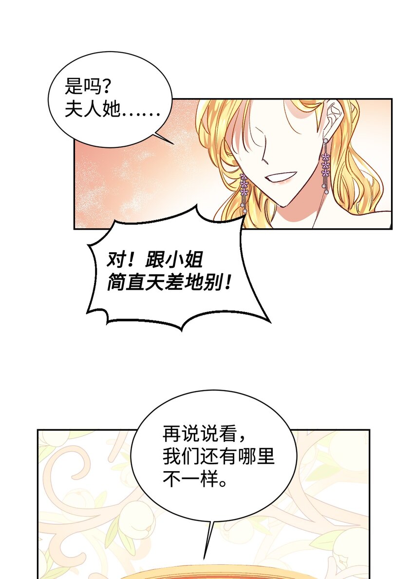 07 下定决心35