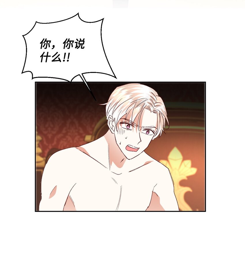 08 离婚吧！22