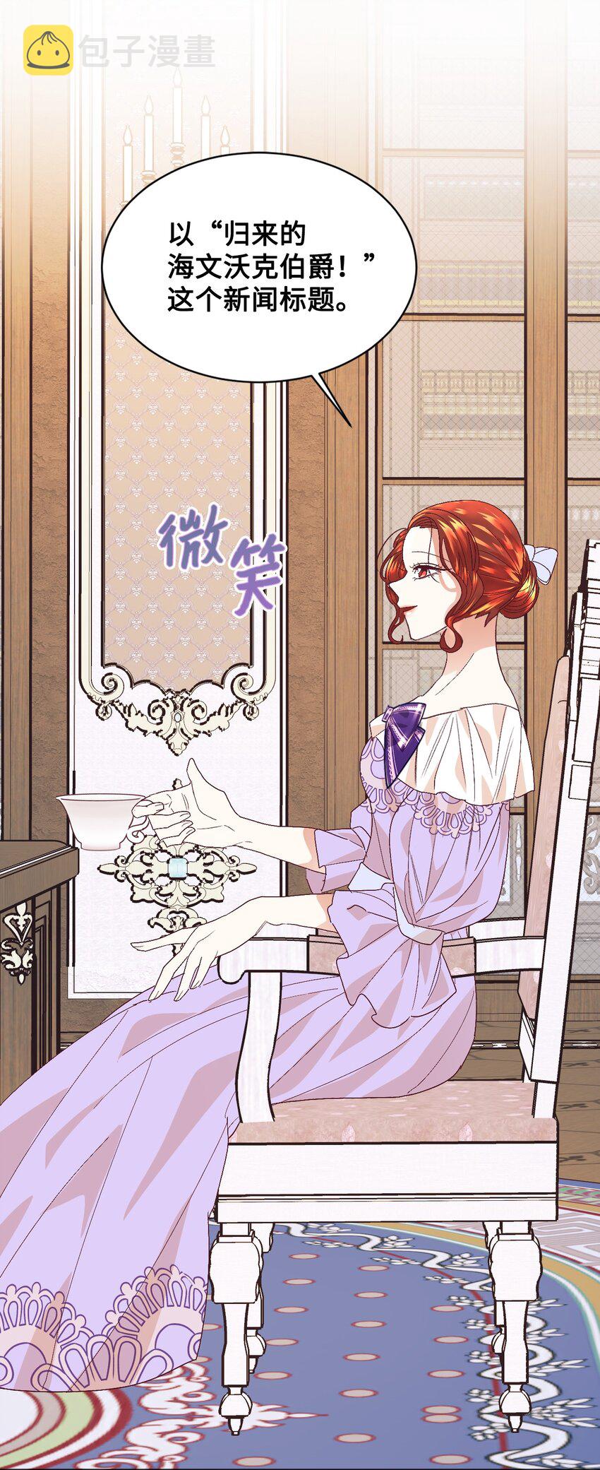 16 离婚判决34