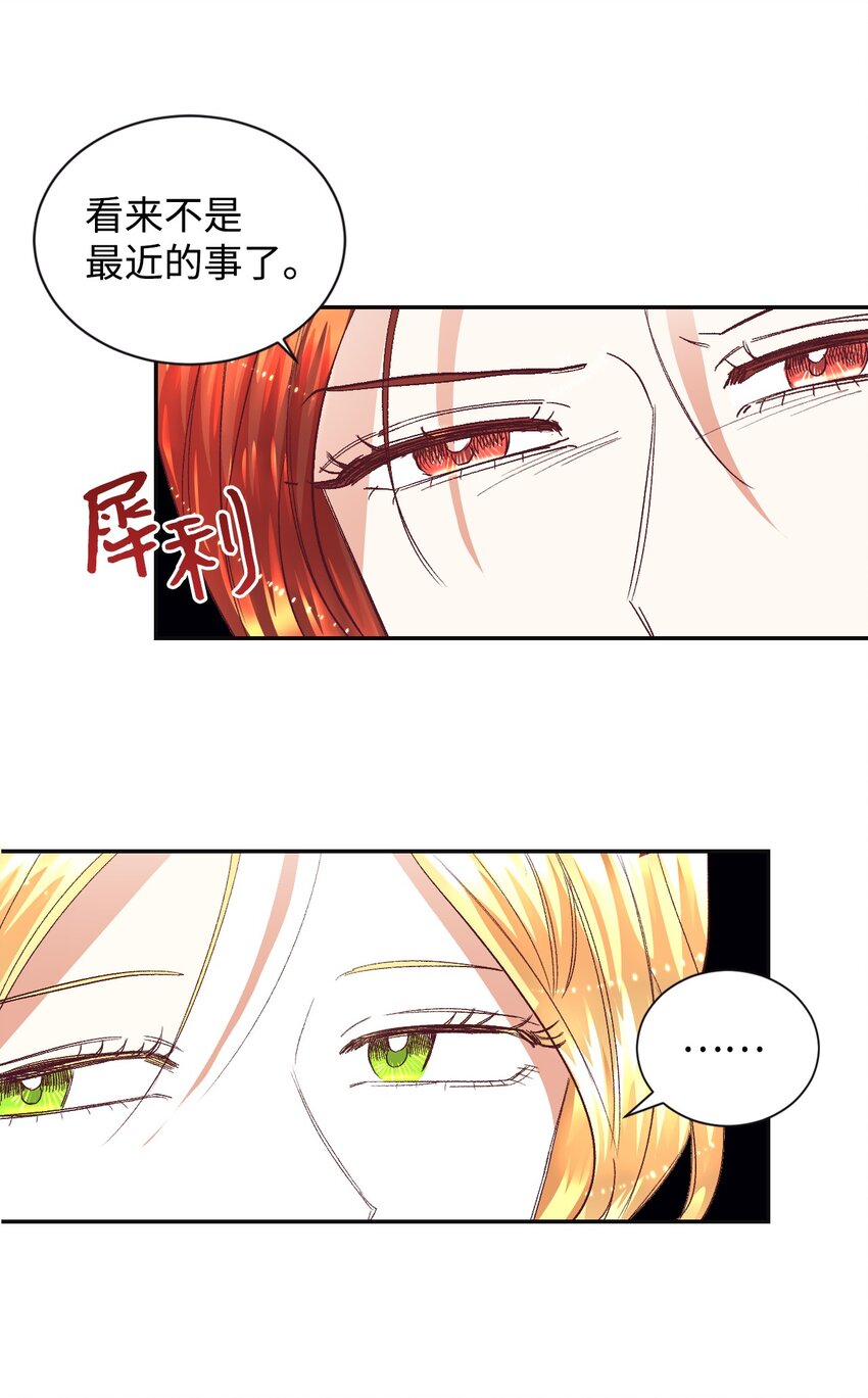 14 被设计了4