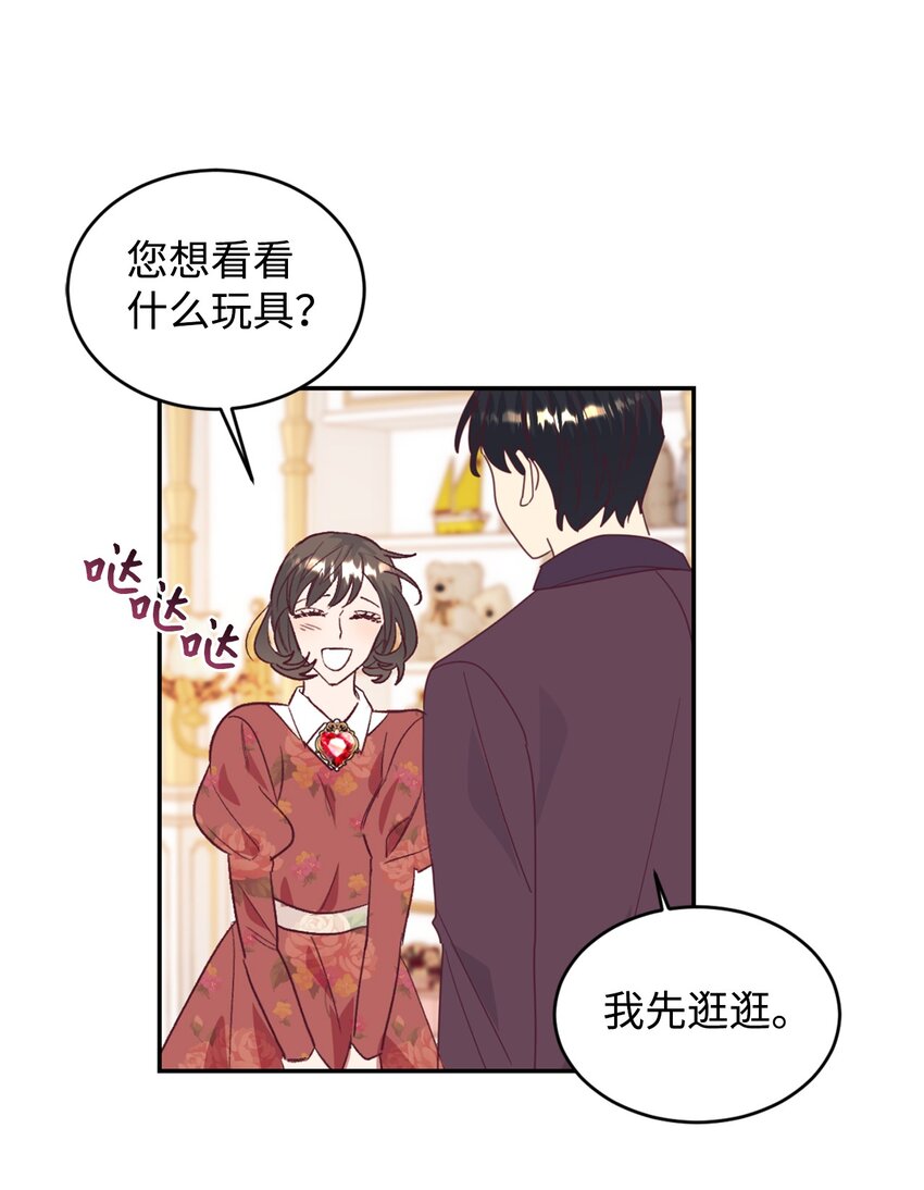 22 养娃好难58