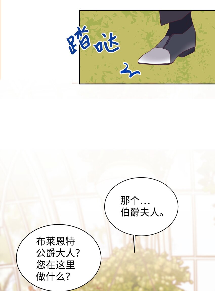 12 咒术师的诅咒13