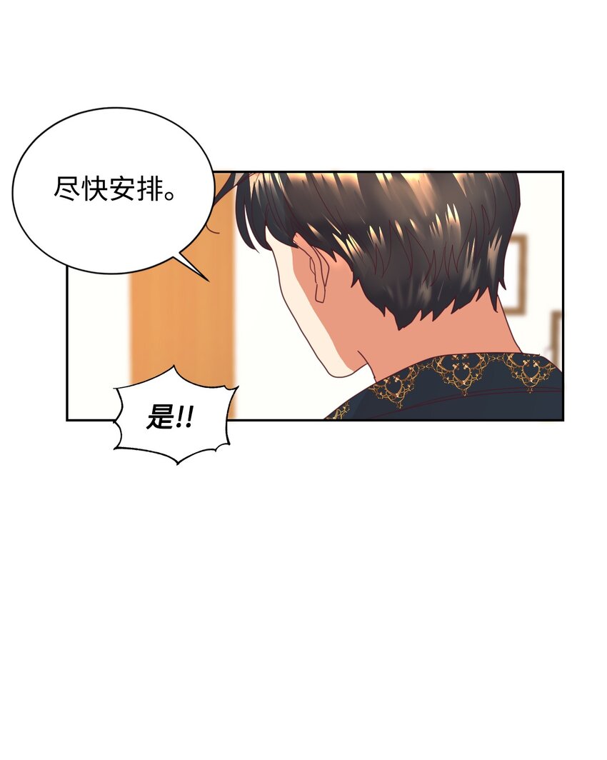 06 我骂的是你23