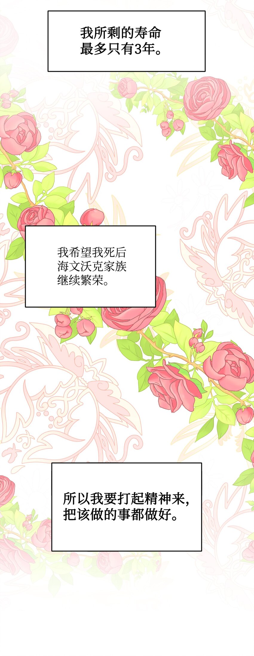 05 寻找商机26