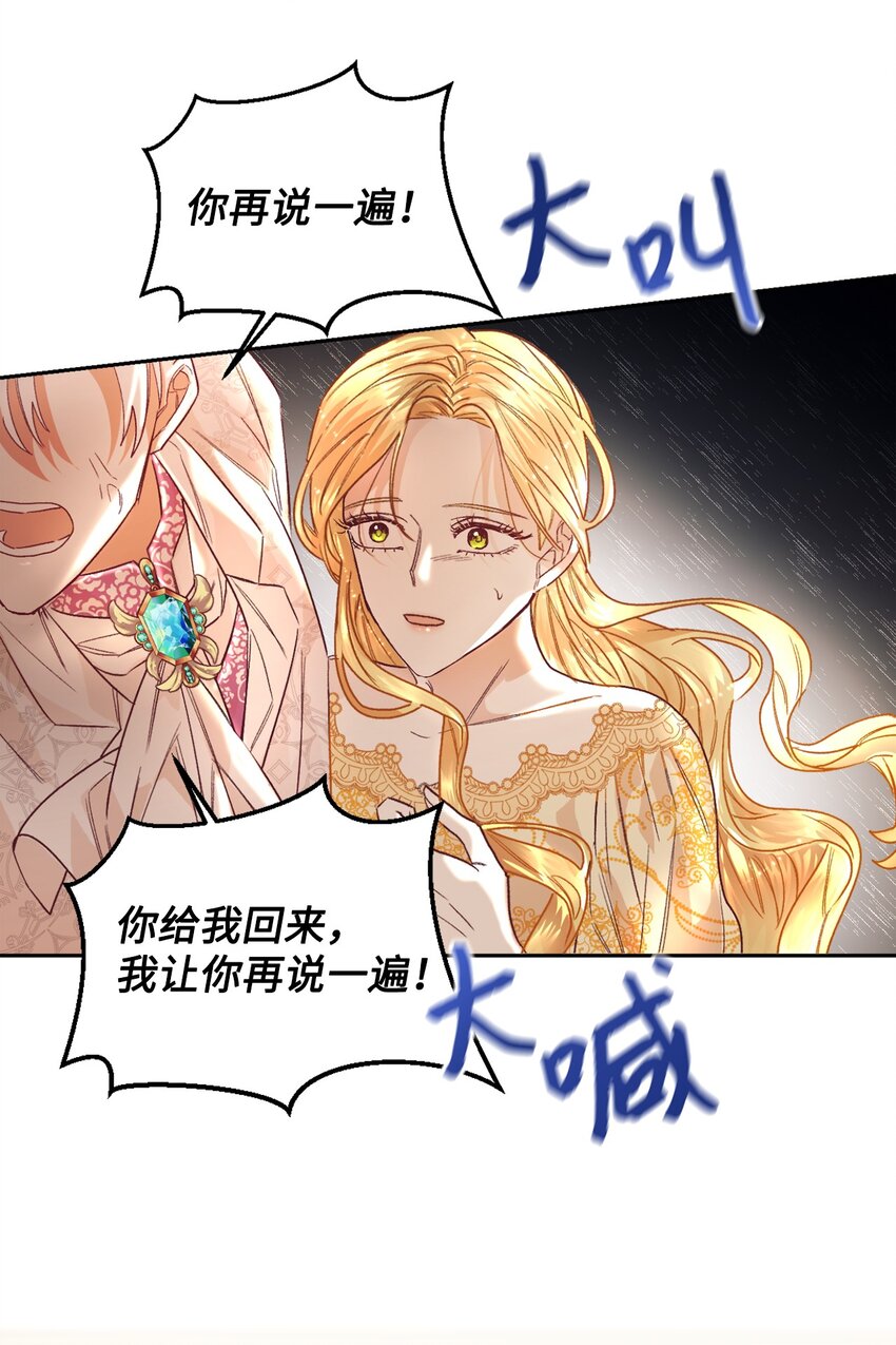 01 重返22岁21