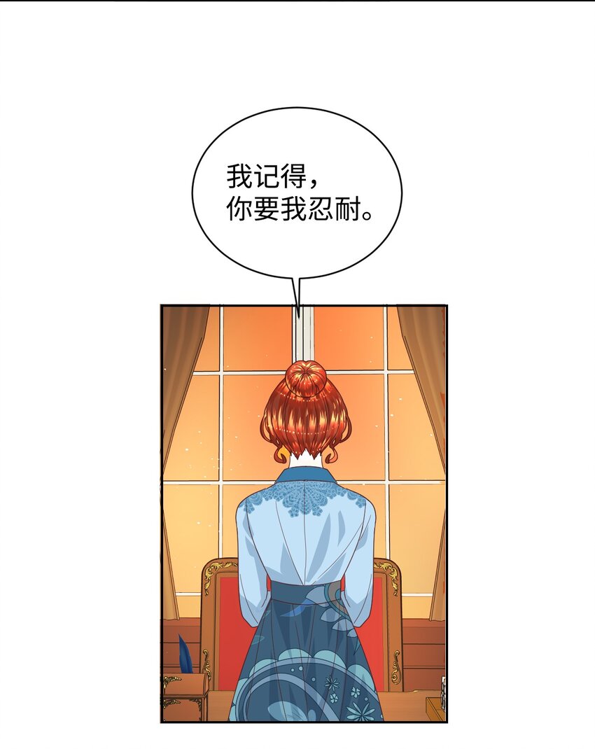 10 二皇子的挑战23