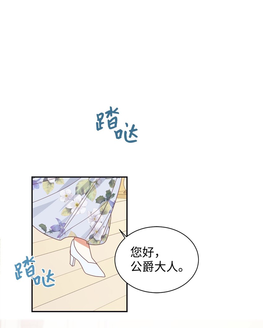14 被设计了36