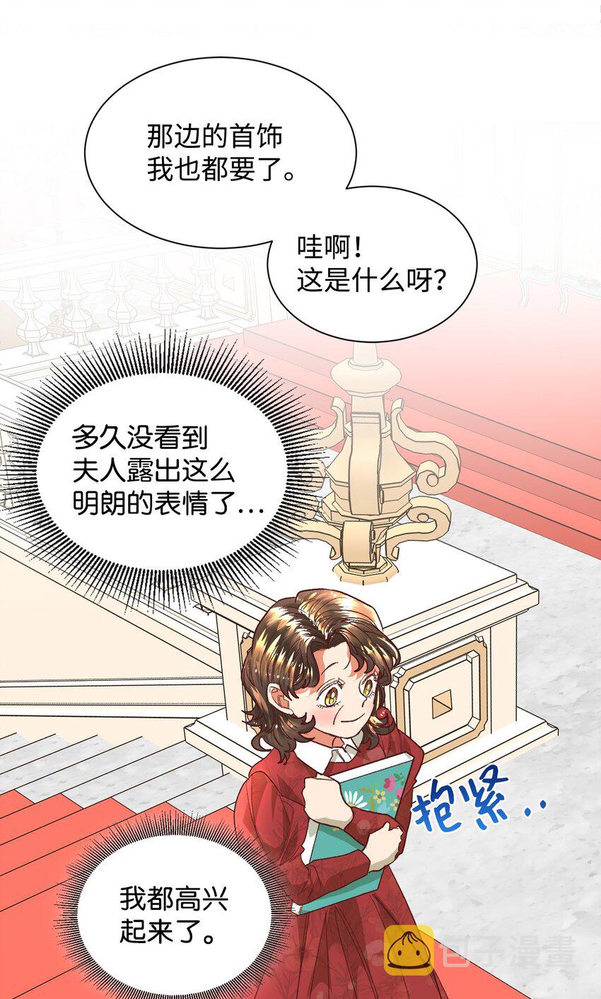 04 愉快的购物55