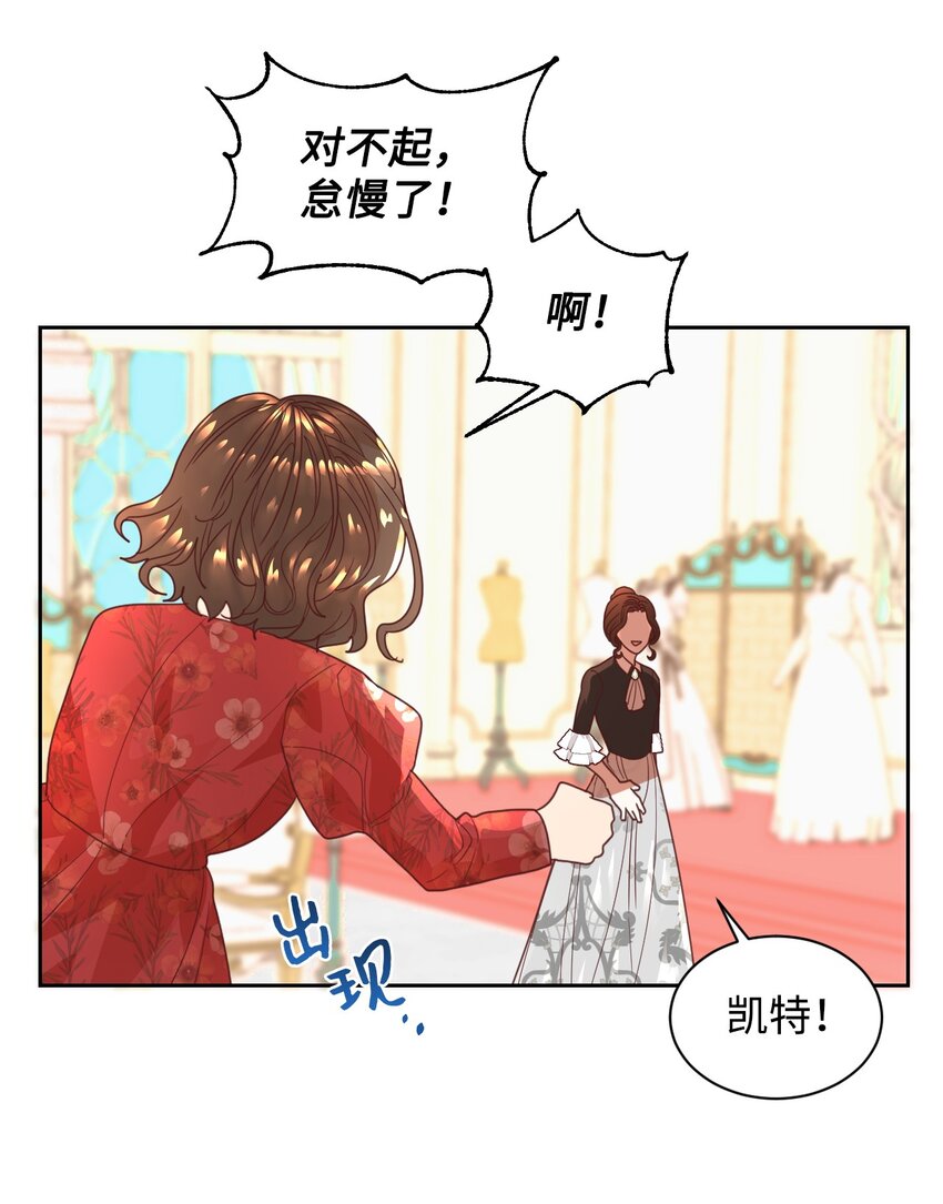 04 愉快的购物28