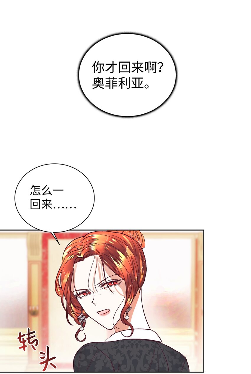 04 愉快的购物61