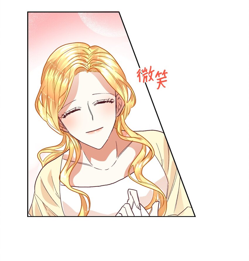 05 寻找商机19