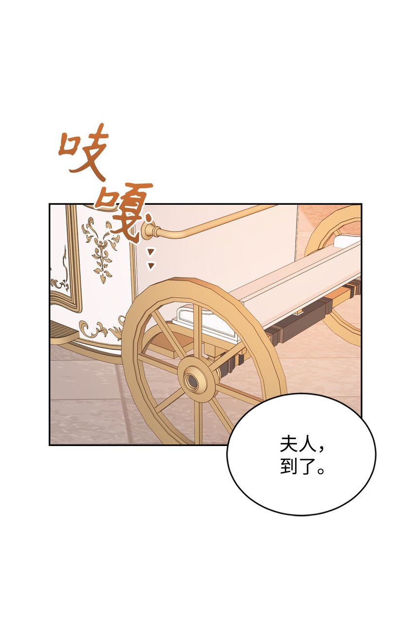 06 我骂的是你25