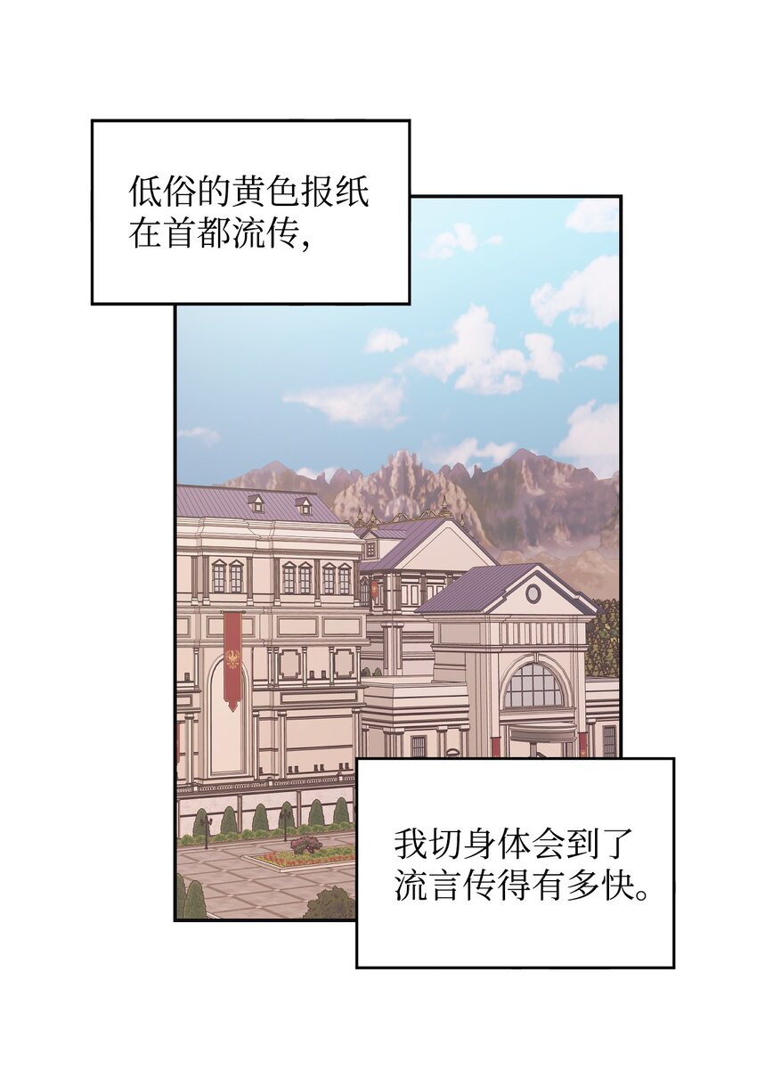14 被设计了31