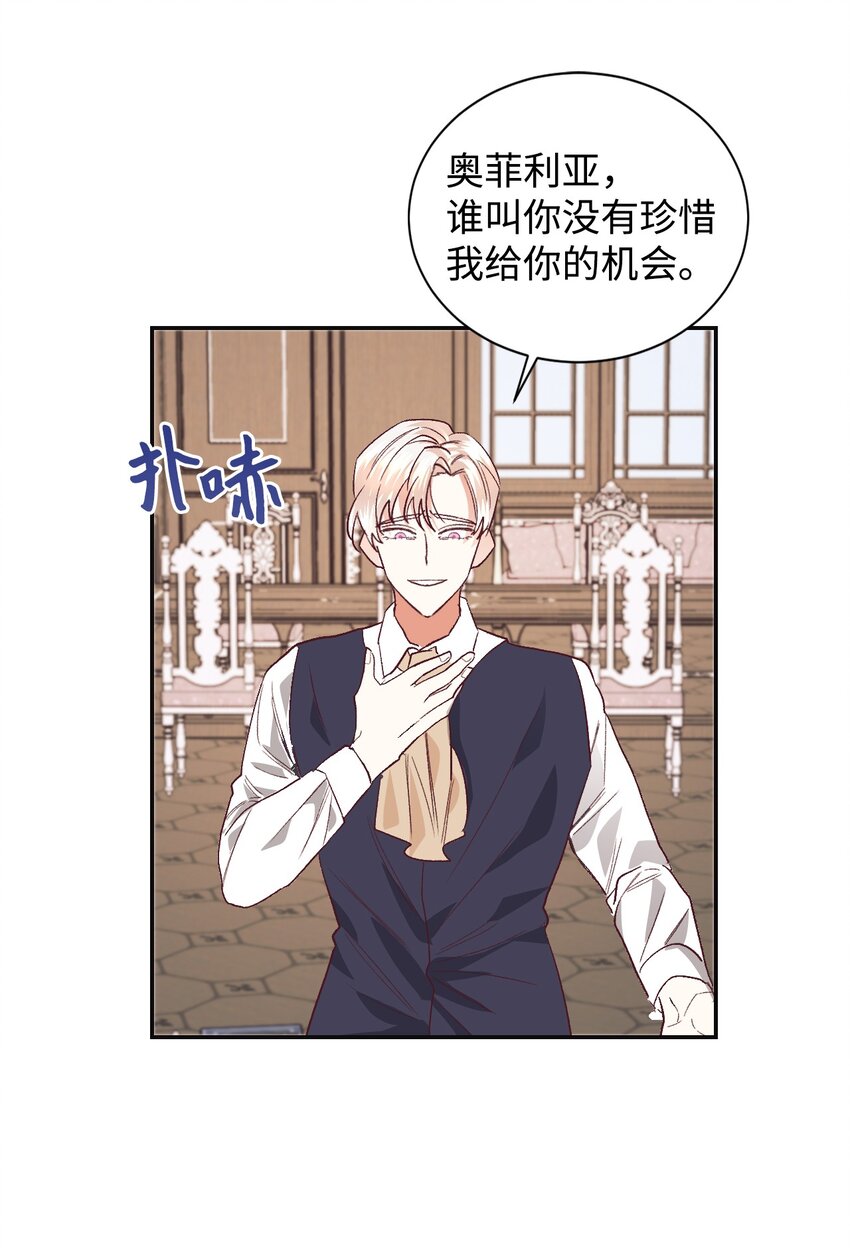 14 被设计了24