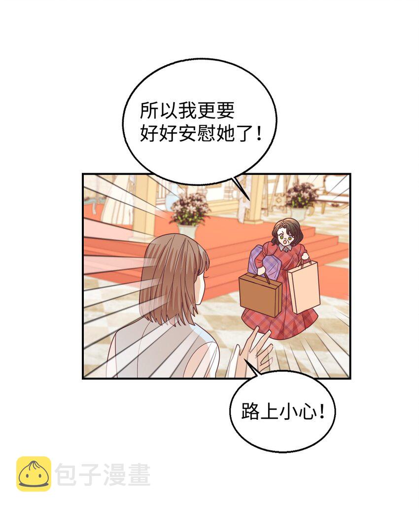 16 离婚判决8