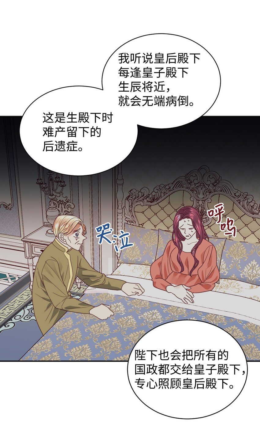 18 巨鲤23