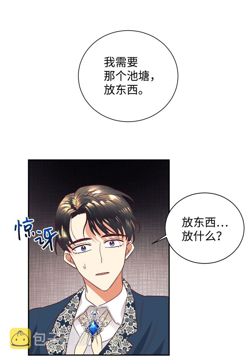 18 巨鲤12