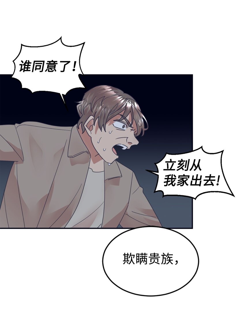 21 差距9