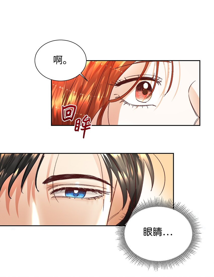 08 离婚吧！38