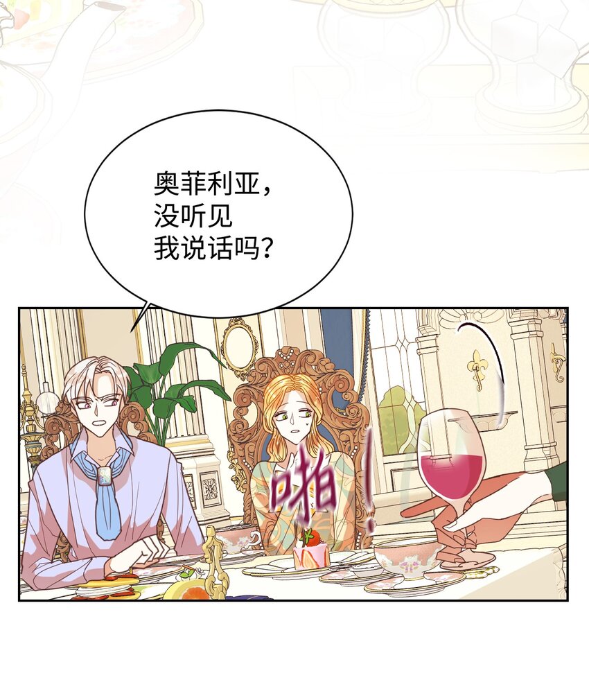 03 反击渣男44